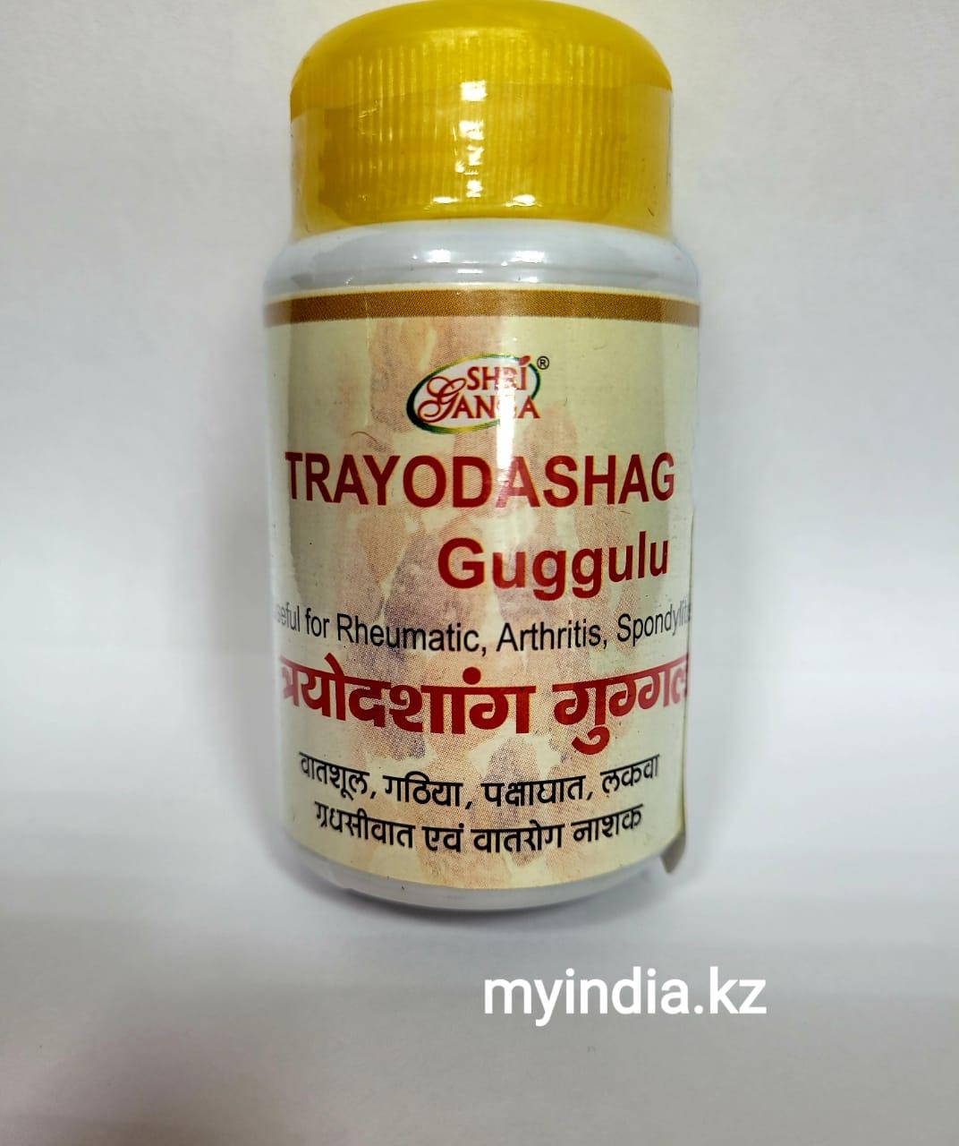 Трайодашанг Гуггул Шри Ганга (Trayodashang Guggul Shri Ganga), 50 гр