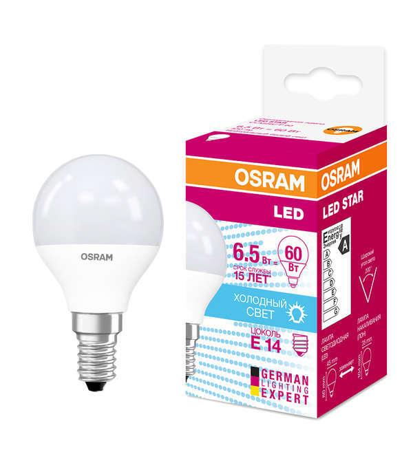 led лампы osram купить