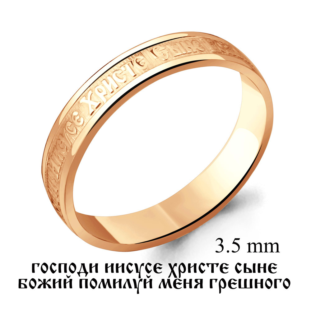 Обручальное кольцо из серебра Aquamarine 50386.6 позолота коллекц. Love story