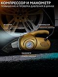 Пылесос-компрессор автомобильный 4-в-1 CarW Gold {манометр, LED-фонарик, насадки и переходники}, фото 4