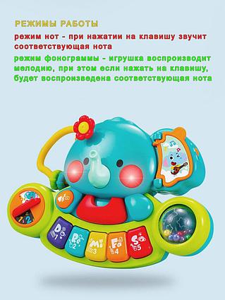 Hola: Развивающая игрушка для малышей "Музыкальный Слоненок"