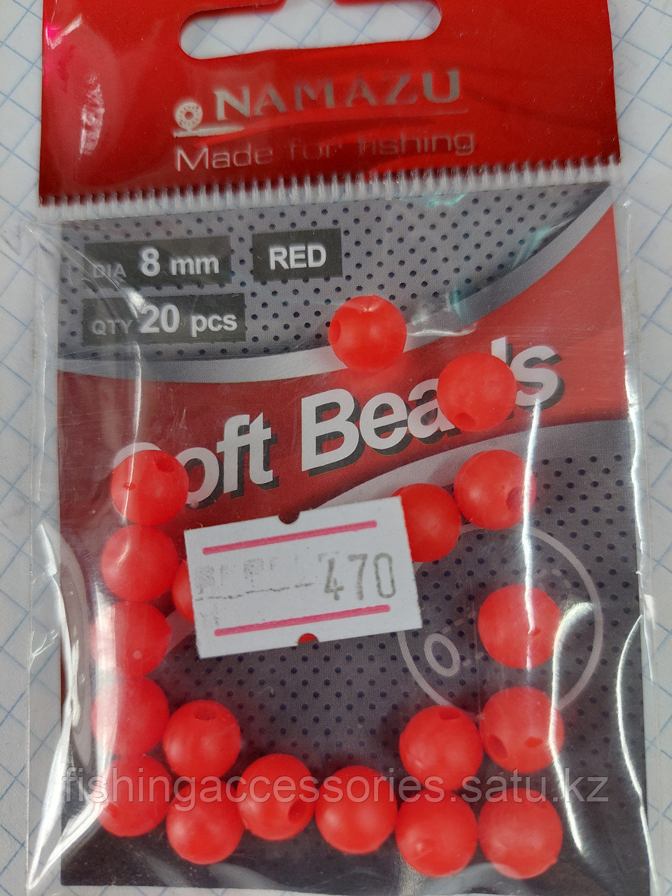 Бусина NAMAZU фидерная Soft Beads PVC 8мм круглая упак. 20шт (N-SBF-04) красный 96306 Россия