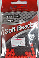 Бусина NAMAZU фидерная Soft Beads PVC 5мм круглая упак. 20шт (N-SBF-01) красный 96303 Россия
