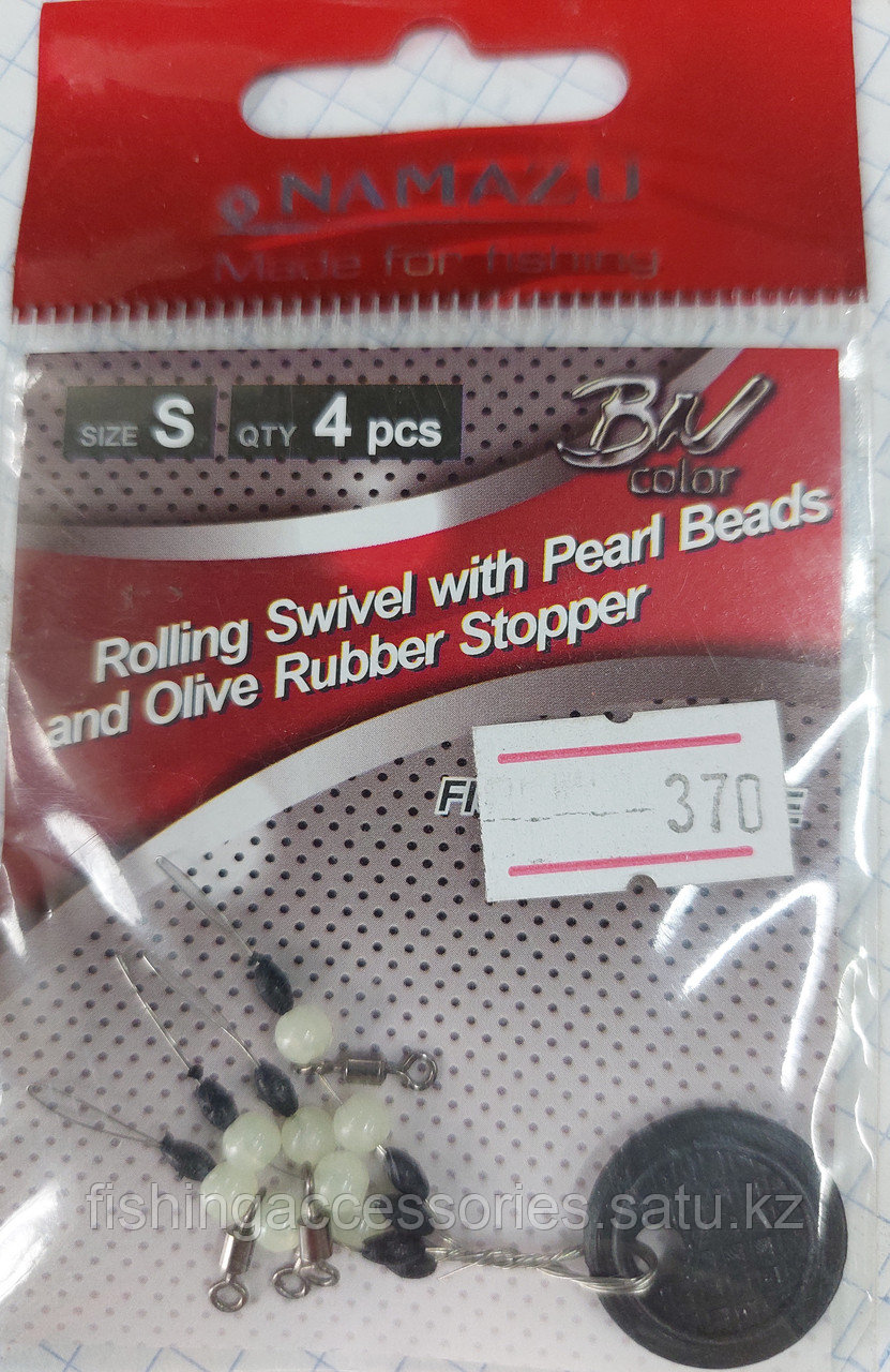Стопор NAMAZU с вертлюгом+бусинки size:S упак. 4шт Rolling Swivel with Pearl Beads and Olive Rubber Stopper
