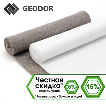 Геотекстиль 400