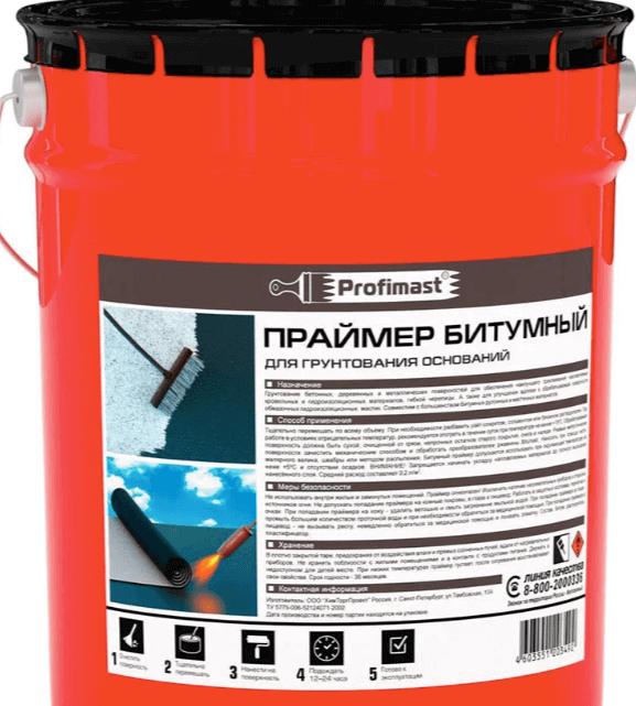 Праймер битумный Profimast 21.5 л 16 кг