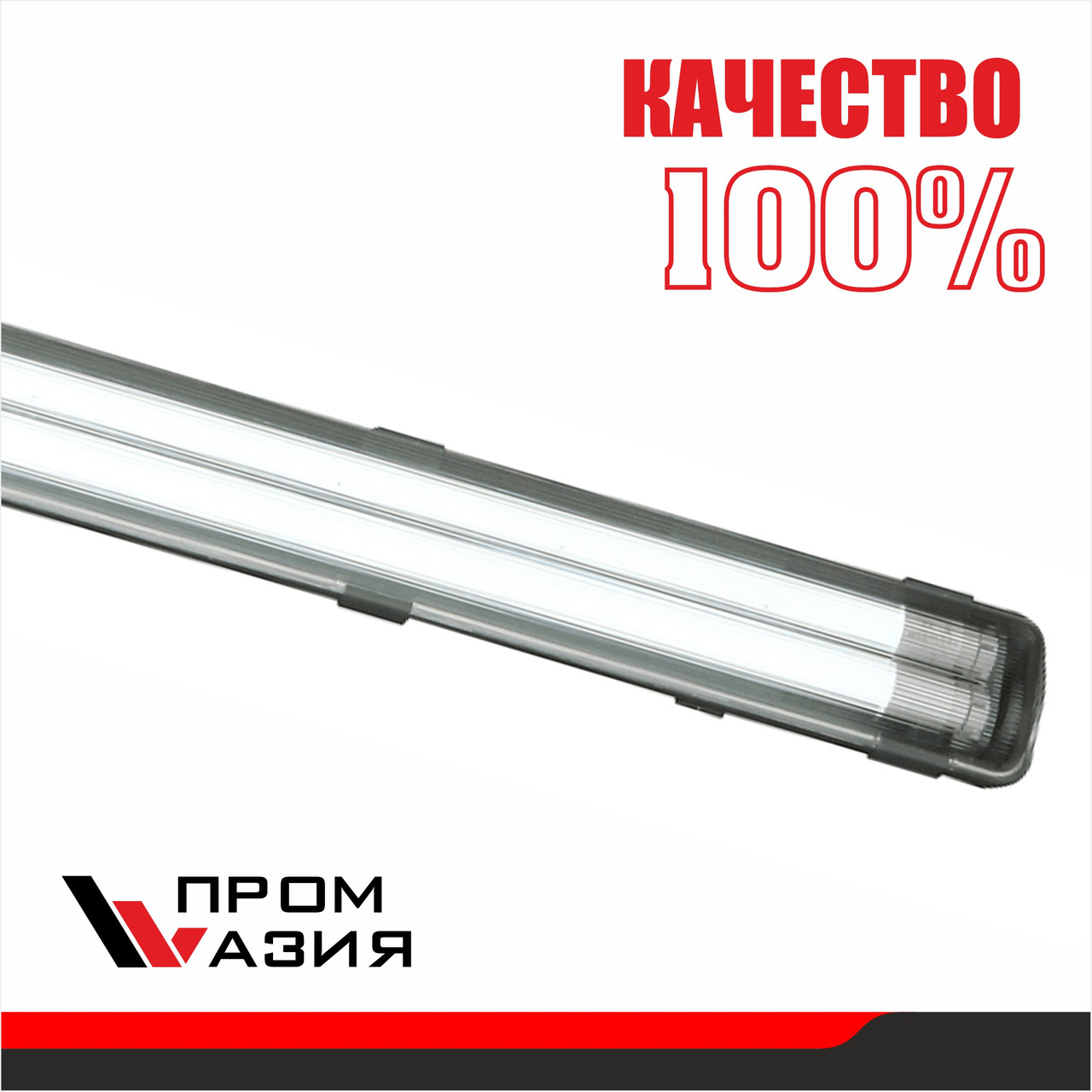 Светильник LED ДСП ECO BOX 2x9W 660x100x50 IP65 - фото 1 - id-p65496299