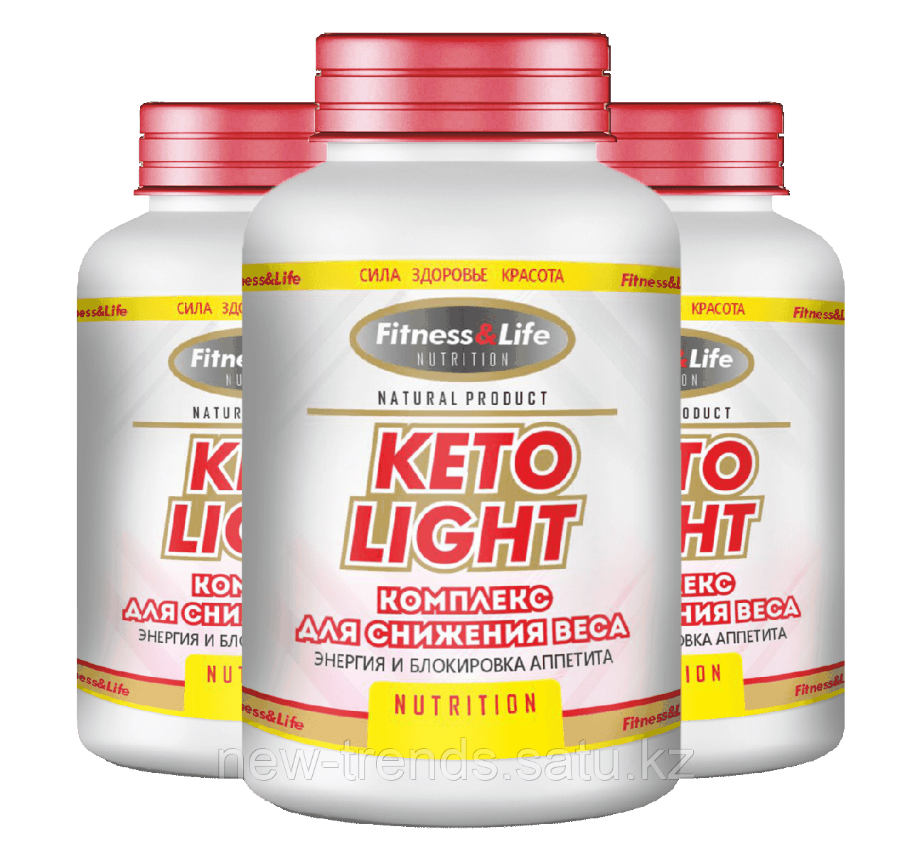 лайт капсулы. китайские таблетки для похудения билайт. кето лайт средство. билайт 96 капсулы для похудения клубничные. лайт капсулы.