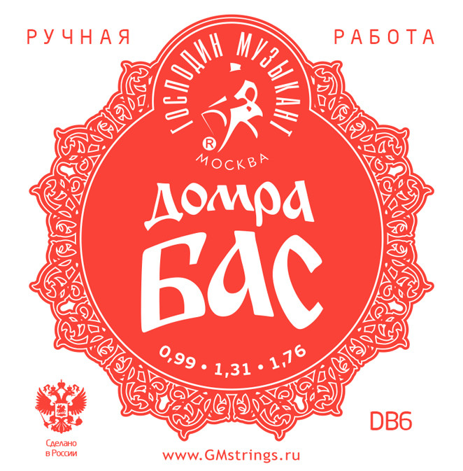 Комплект струн для Домры Бас, фосфорная бронза, Господин Музыкант DB6, фото 1
