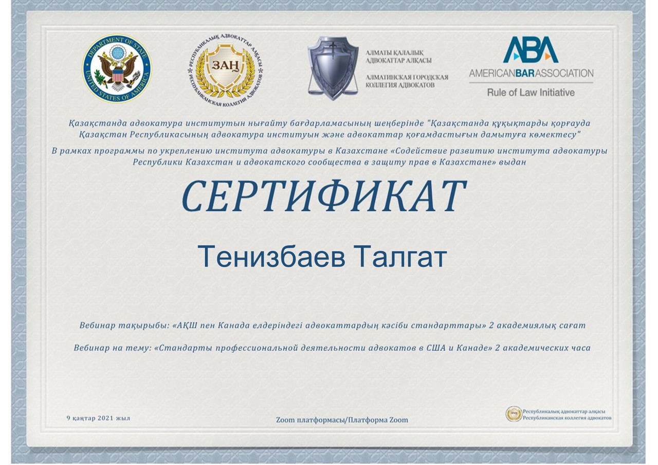 Абонентское обслуживание деятельности ИП и Компании. Правовая помощь при закрытии ИП и Компании