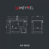 Автохолодильник Meyvel AF-B40, фото 7