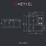 Автохолодильник Meyvel AF-AB22, фото 10