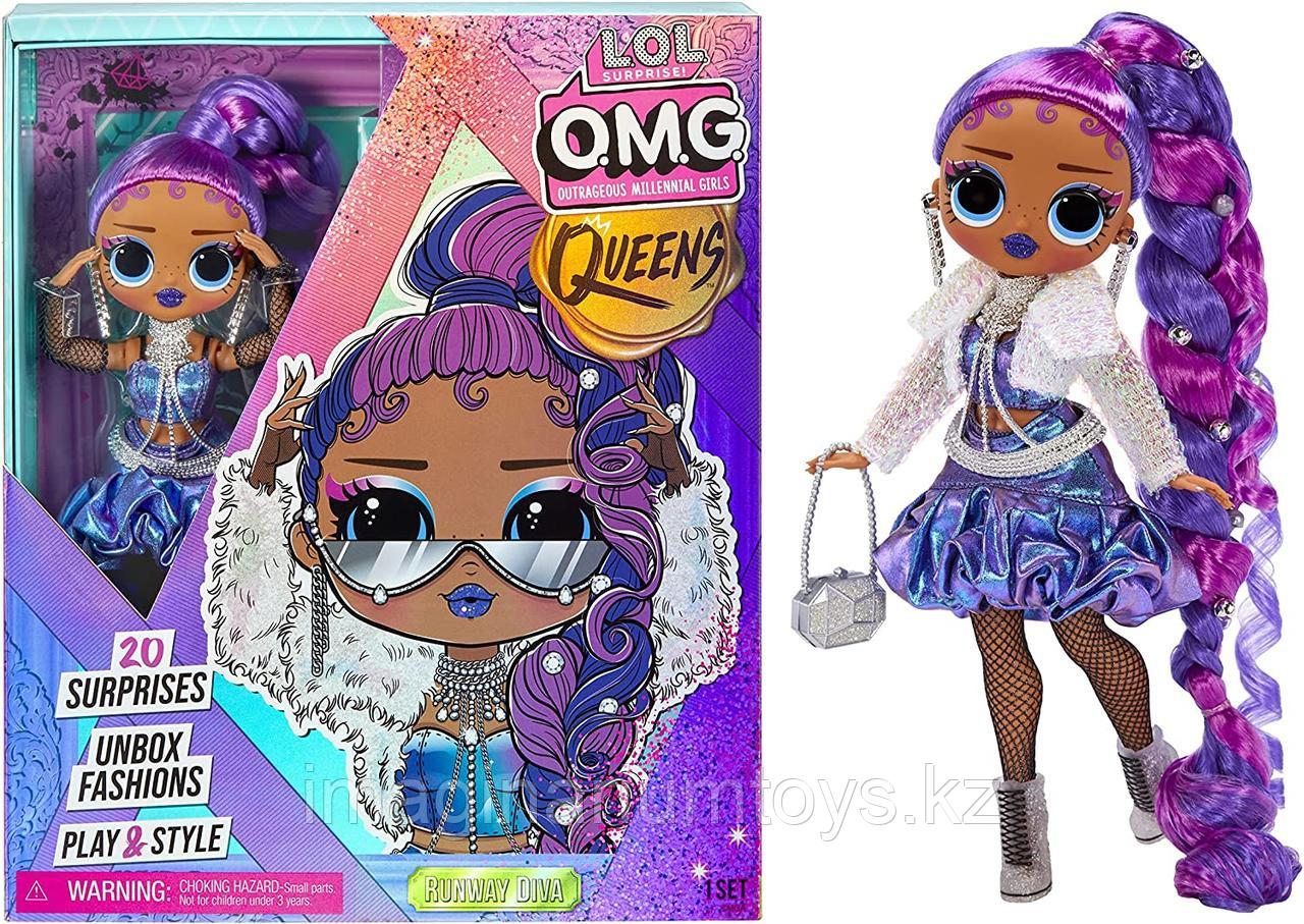 Кукла LOL OMG Queens Runway Diva королева