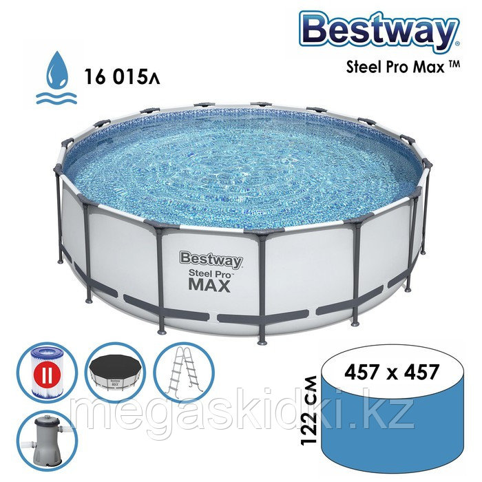 Каркасный бассейн Bestway Steel Pro MAX 457 x 122 см серый