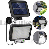 Светодиодная лампа на солнечной батарее беспроводная с 3 режимами свечения JX F56