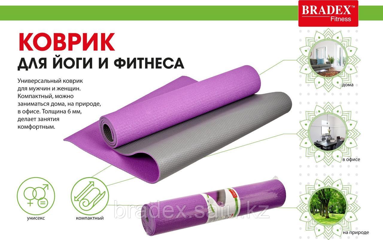Коврик для йоги и фитнеса, 173*61*0,6 см, двухслойный фиолетовый/серый с чехлом