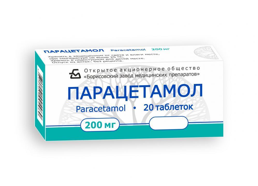 Парацетамол 200 мг № 10 - фото 1 - id-p101307429