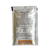 Оральная регидрационная соль (ORS) Санавита