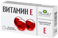 Витамин Е 200 мг №10 капсулы Миролла