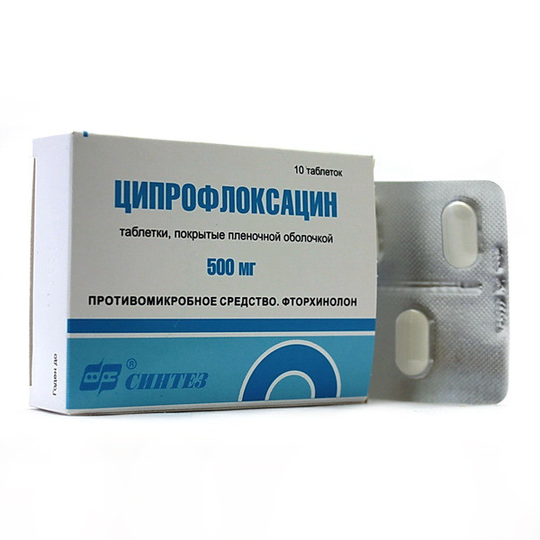 Таблетки Ципрофлоксацин От Чего Они Помогают Цена