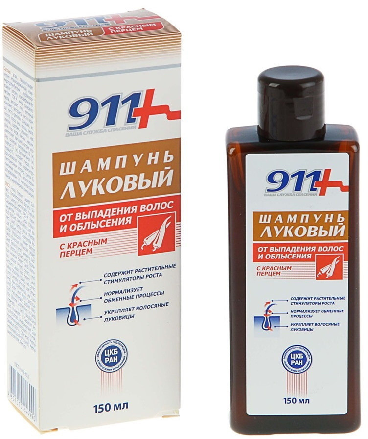 911 серия Луковый шампунь с красным перцем от выпадения волос фл 150мл - фото 1 - id-p101308265