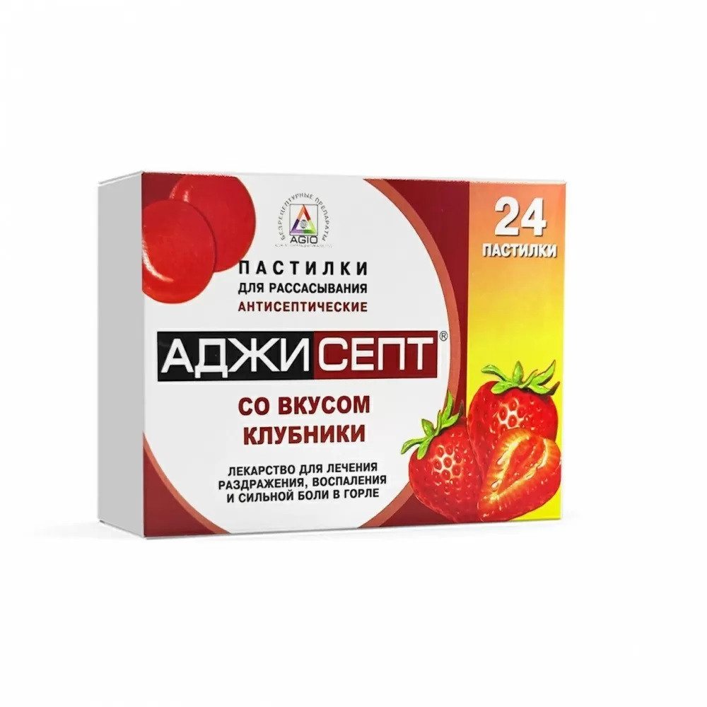 Аджисепт Цена