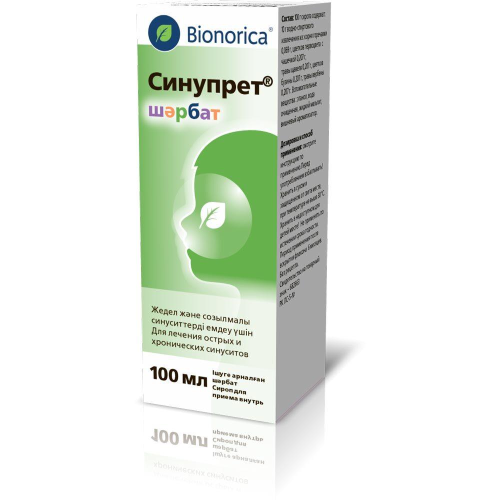 аналог синупрет в каплях для детей. синупрет сироп 50 мл. Bionorica синупрет сироп. Bionorica синупрет сироп. сироп от кашля детский синупрет.