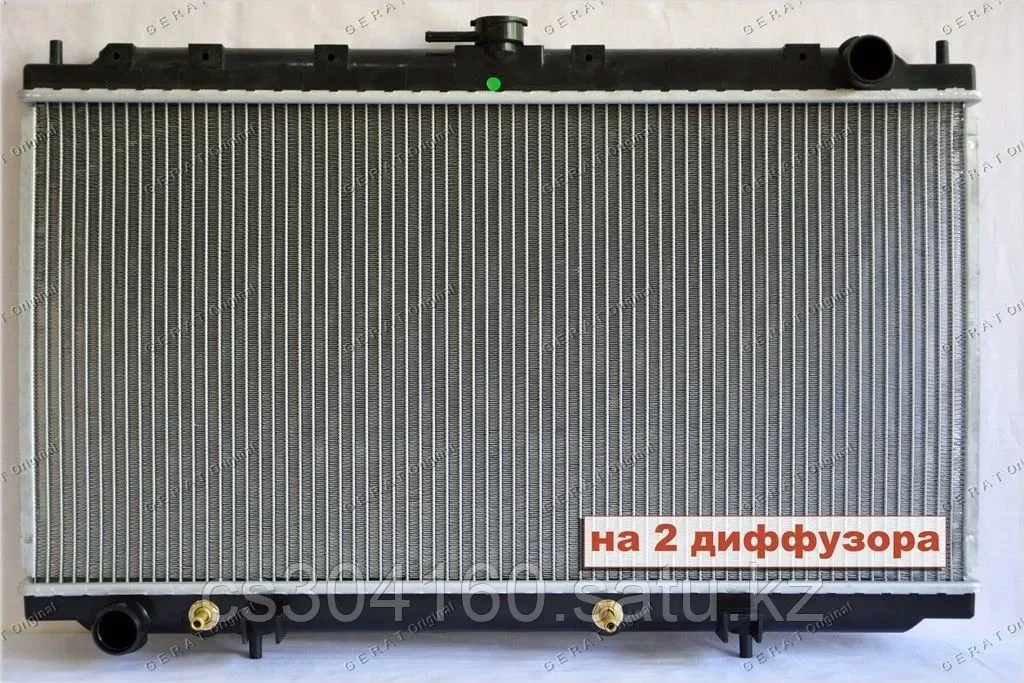 Gerat Радиатор охлаждения NS-106/1R