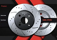 Gerat Тормозные диски DSK-F078