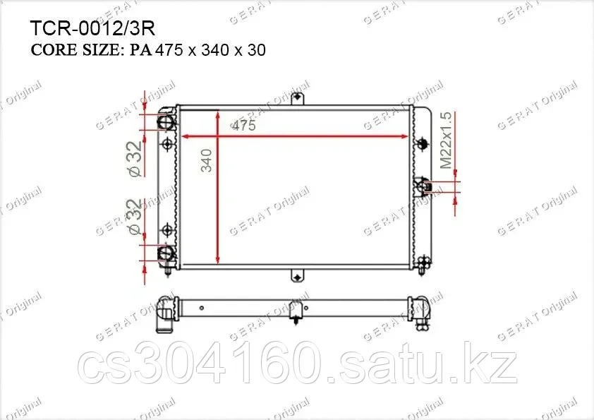 Gerat Радиатор охлаждения TCR-0012/3R