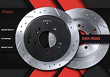 Gerat Тормозные диски DSK-R006