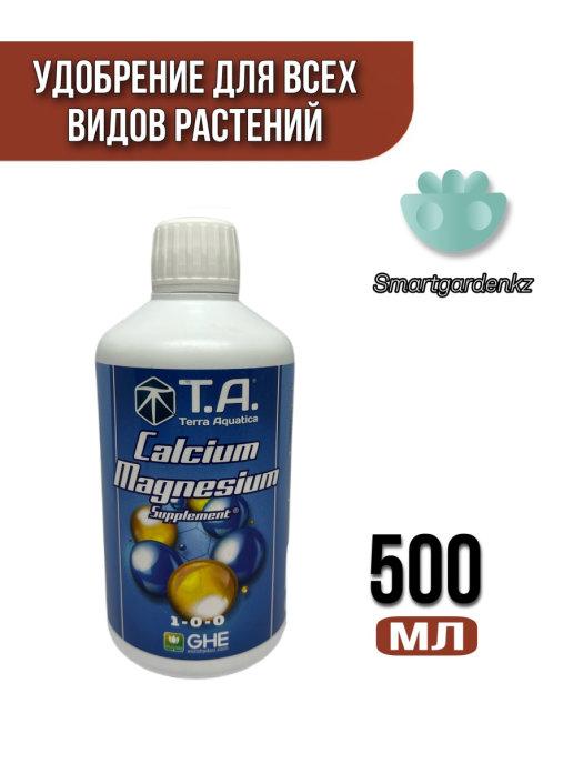 Calcium Magnesium T.A. 0.5L (GHE) - фото 2 - id-p89032202