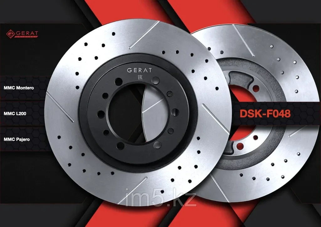 Gerat Тормозные диски DSK-F048