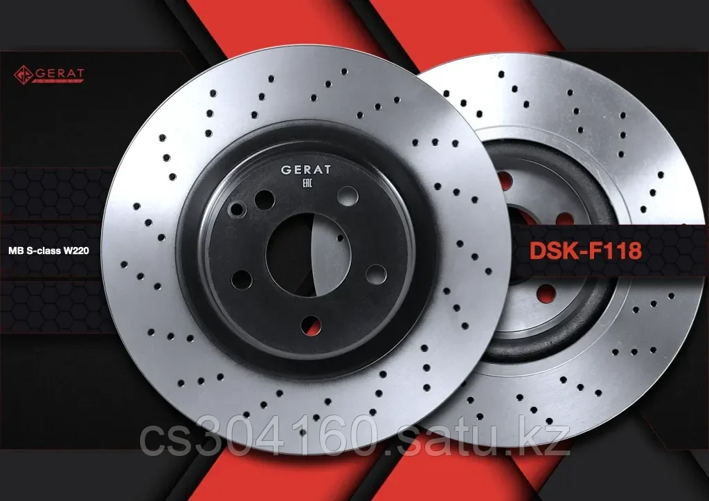 Gerat Тормозные диски DSK-F118