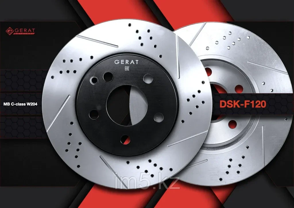 Gerat Тормозные диски DSK-F120