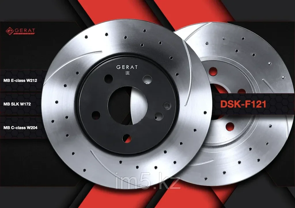 Gerat Тормозные диски DSK-F121