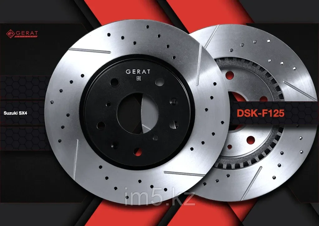 Gerat Тормозные диски DSK-F125
