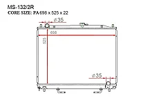 Gerat Радиатор охлаждения MS-132/2R (Уценка)