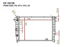 Gerat Радиатор охлаждения OP-101/2R (Уценка)