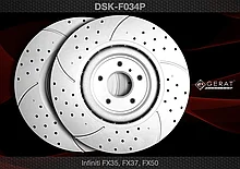 Gerat Тормозные диски DSK-F034P Platinum
