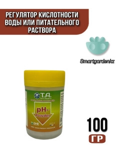 PH- Powder 100 г (GHE) - фото 2 - id-p95540321