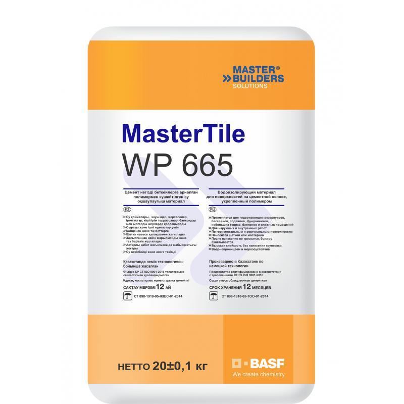 Гидроизоляция BASF MasterTile «WP 665» 20 кг
