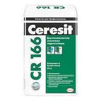 Масса эластичная гидроизолирующая (компонент А) Ceresit CR 166 24,5 кг