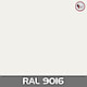 Ламинированный гипсокартон RAL 9016 Белый Однотонный, фото 2