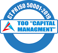 Ақтау қаласындағы ISO 50001-2019 энергетикалық менеджмент жүйесінің сертификаты