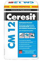 Ірі к лемді 25 кг едендік плиткалар үшін Ceresit CM 12 желімі