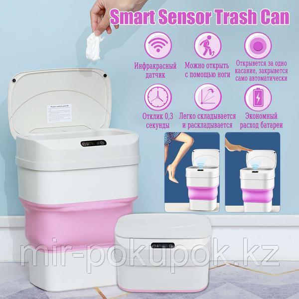 Складное ведро для мусора с интеллектуальным датчиком Smart Sensor Folding Trash Can Dustbin