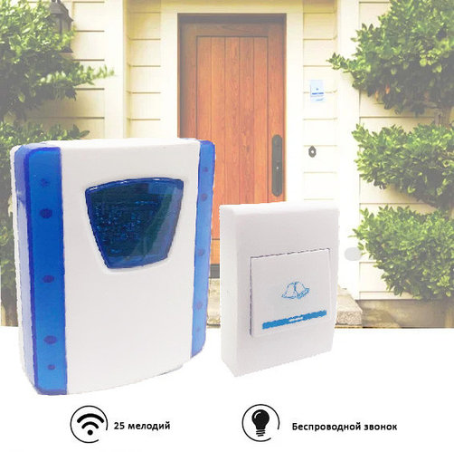 Беспроводной дверной звонок цифровой свет со вспышкой 25 мелодий Drsckn ...