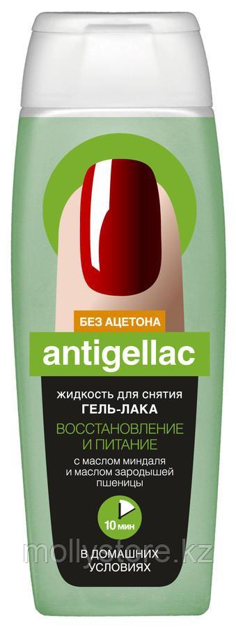 ФИТО Жидкость для снятия гель-лака "ANTISHELLAC", 110мл