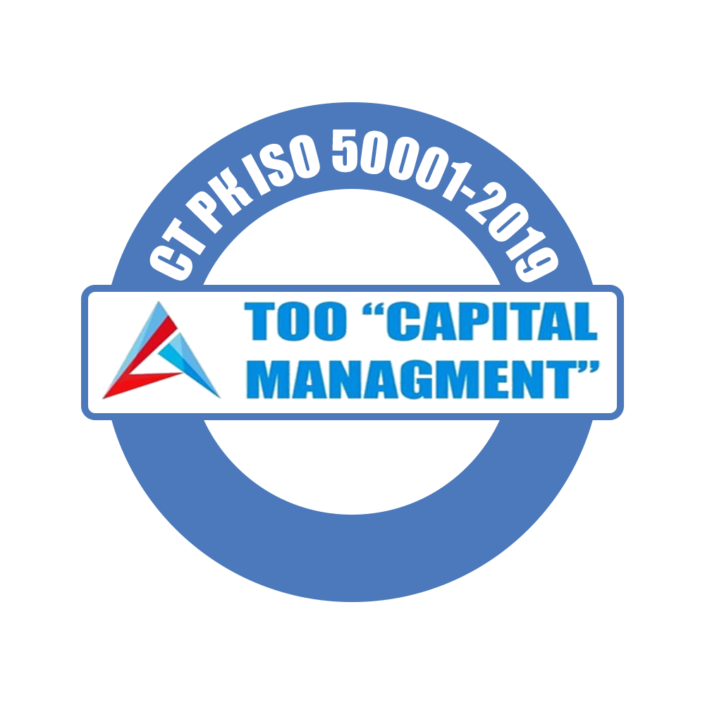 Сертификат системы энергетического менеджмента ISO 50001-2019 в г.Кокшетау